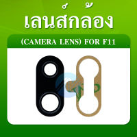 เลนส์กล้อง Oppo F11,A9