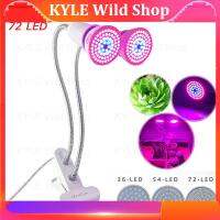 KYLE Wild Shop 36 54 72 LED Grow Light E27 Bulb dual Lamps for Plants flower with desk clip holder For indoor greenhouse Hydroponic  Veg