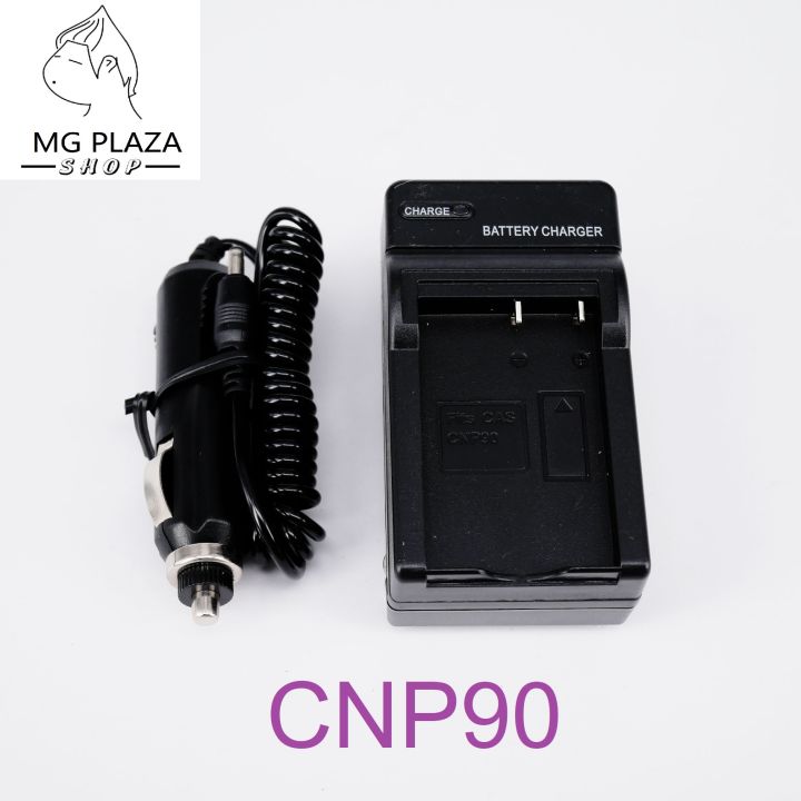 ที่ชาร์จแบตกล้อง-casio-np-90-cnp90-charger-for-casio-exilim-ex-fh100-ex-h10-ex-h15v