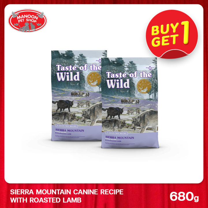 1free1-manoon-taste-of-the-wild-sierra-mountain-canine-recipe-with-roasted-lamb-สูตรแกะและเนื้อแกะย่าง-680-กรัม