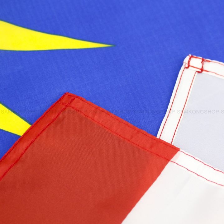 ธงชาติมาเลเซีย-malaysia-ธงผ้า-ทนแดด-ทนฝน-มองเห็นสองด้าน-ขนาด-150x90cm-flag-of-malaysia-ธงมาเลเซีย-มาเลเซีย