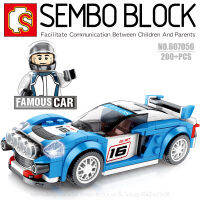 บล็อกตัวต่อรถแข่ง รถสปอร์ต พร้อมมินิฟิกเกอร์ 1 ตัว SEMBO BLOCK 607056 จำนวน 200 ชิ้น