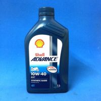 พร้อมส่ง โปรโมชั่น SHELL(เชลล์) น้ำมันเครื่อง Advance แอ๊ดวานซ์ AX7 4T 10W-40 (1 ลิตร) Synthetic Based ส่งทั่วประเทศ น้ํา มัน เครื่อง สังเคราะห์ แท้ น้ํา มัน เครื่อง มอเตอร์ไซค์ น้ํา มัน เครื่อง รถยนต์ กรอง น้ำมันเครื่อง