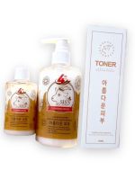 { 1แถม1 } คลีนซิ่งนมแพะ + โทนเนอร์นมแพะ SIS’S TONER GOAT MILK MOUNTIAN EXTRACT ขนาด 100 มล. โทนเนอร์นาโนเอสเซ้น