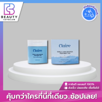 ของแท้ส่งไว สูตรใหม่! Hira Blue Water Cream Plus ไฮร่า บลู วอเตอร์ ครีม พลัส 25 ml.