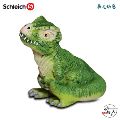 German schleich Sile small terror Tyrannosaurus rex cub simulation tyrannosaurus baby dragon mini childrens toy gift