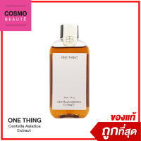 ONE THING โทนเนอร์บำรุงผิว สูตร Centella Asiatica Extract ขนาด 150 ml