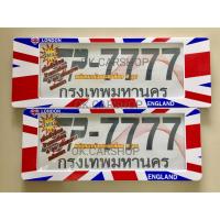 กรอบป้ายทะเบียนรถยนต์กันน้ำ SP7777 ลายลอนดอน  ส-ย