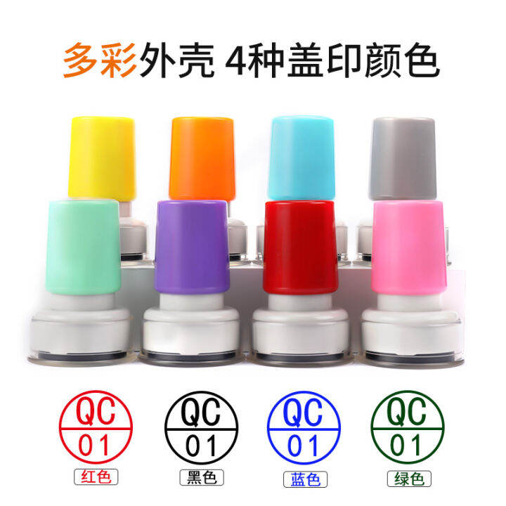 Photosensitive quickdrying small stamp inspection stamp digital