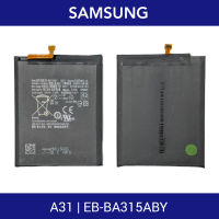 แบตเตอรี่ | Samsung Galaxy A31 | A315 | EB-BA315ABY | Phone Battery | LCD MOBILE