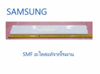 บานสวิงเครื่องปรับอากาศซัมซุง/BLADE/SAMSUNG/DB92-02890A/อะไหล่แท้จากโรงงาน