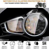 สำหรับ Triumph ความเร็วสามเท่า Triple675 675มิเตอร์แดชบอร์ดป้องกันรอยขีดข่วนจอฟิล์มอุปกรณ์เสริมรถจักรยานยนต์