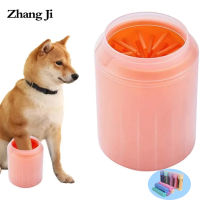 ZhangJi Portable Silicone Dog Paw Cleaning Cup Massage Comb Quickly Wash Foot Cleaning Bucket Muddy Paw Cleaner Towel