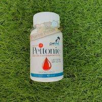 Pettonic Plus เพ็ทโตนิคพลัส อาหารเสริม แร่ธาตุของสุนัข 40 tab