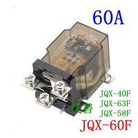 Jqx - 60F / 1Z Will Electric 60A High-Power Relay 12V Ljqx 24 V - - - - - - - 40F 58F 63F หนึ่งเปิดและหนึ่งปิด60A ปิดชิ้นส่วนวงจรไฟฟ้า