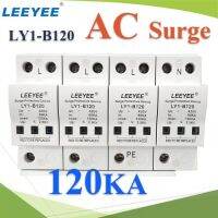 Surge AC LY1-B120 อุปกรณ์ป้องกันฟ้าผ่า ไฟกระชาก 120Ka3 เฟส L1 L2 L3 N-PE รุ่น AC-Surge-3P-120KA