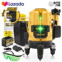 DELTON เครื่องวัดระดับเลเซอร์ 5 เส้น 360 องศา แสงสีเขียว เลเซอร์แสงสีเขียว 5 Lines Green Laser Level รุ่นใหม่! DT-GL5P แบตเตอรี่ก้อนใหญ่ 2 เท่า เลเซอร์ เลเซอร์วัดระดับ วัดได้ทั้งกลางแจ้ง-ที่มืด พร้อมกล่องเก็บอุปกรณ์ แถมฟรี!! ขาตั้งวัดระดับ มูลค่า 590 บาท