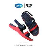 รุ่นขายดี!! (2F-2630) Scholl Town รองเท้าสกอลล์ผู้หญิง มีสายรัดส้น ของแท้100% รุ่น Town รหัส 2F-2630 นวัตกรรมปุ่มนวดช่วยผ่อนคลายเท้า ทำให้สวมใส่สบาย