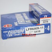 Original-genuine✆ NGK iridium spark plug LFR6AIX-11 5416 suitable for Reiz Crown Sega 307 C4L C5 overbearing