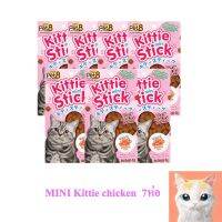 ขนมแมว มินิ คิตตี้ สติ๊ก รสไก่ แซลมอน ทูน่า 7ห่อ สุดคุ้ม 45g พร้อมส่งความอร่อยถึงบ้านเก็บปลายทาง