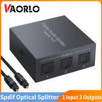 VAORLO 1X3 3พอร์ตSpdif Toslink Opticalเครื่องแยกเสียงดิจิทัลอินพุต3เอาต์พุตOptical SplitterโลหะอลูมิเนียมอัลลอยสนับสนุนสำหรับLPCM2.0 DTS -AC3สำหรับT V Sound Bar Bluetoothตัวรับส่งสัญญาณเครื่องเสียงสำหรับDACตัวแปลงเสียง