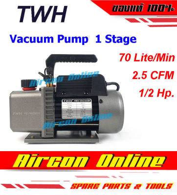 เครื่อง แว็คคั่ม สูญญากาศ Vacuum Pump ยี่ห้อ TWH รุ่น RS-1 ชนิด 1 Stage 70 ลิตร/นาที