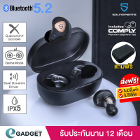 (ประกันศูนย์) (V2 BT5.2+GameMode) SoundPEATs Truengine 3 SE V2 หูฟังบลูทูธ หูฟังไร้สาย หูฟัง True wireless Bluetooth 5.2  By Egadgetthailandiland