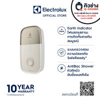 Electrolux เครื่องทำน้ำอุ่น 4800 วัตต์ รุ่น EWE481LX-DAX2