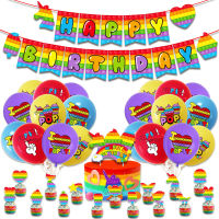 Rainbow Pop It Theme Balloons Party Supplies Bubble Pops Happy Birthday Banner Latex Balloon Decoration Cake Topper Kids Toys