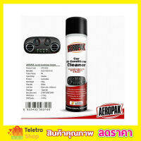 AEROPAK AIR CONDITIONER CLEANER 350g สเปรย์แอร์ สเปรย์ล้างแอร์รถยนต์ กำจัดกลิ่น สเปรย์โฟมล้างแอร์รถยนต์ ด้วยตัวเอง สเปรย์ทำความสะอาดแอร์รถยนต์