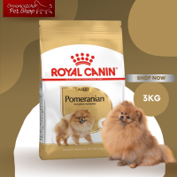 ROYAL CANIN Pomeranian Adult 3 kg สุนัขปอมเมอเรเนียน 1-6ปี ขนาด 3 กิโลกรัม