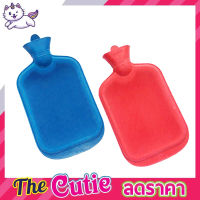 HOT WATER BAG (S) กระเป๋าน้ำร้อน กระเป๋าใส่น้ำ ร้อน ใบใหญ่ 21cm Rubber Heat Water Bag ถุงร้อน ถุงน้ำร้อนปะคบ ถุงน้ำร้อน ถุงน้ำร้อน พกพา