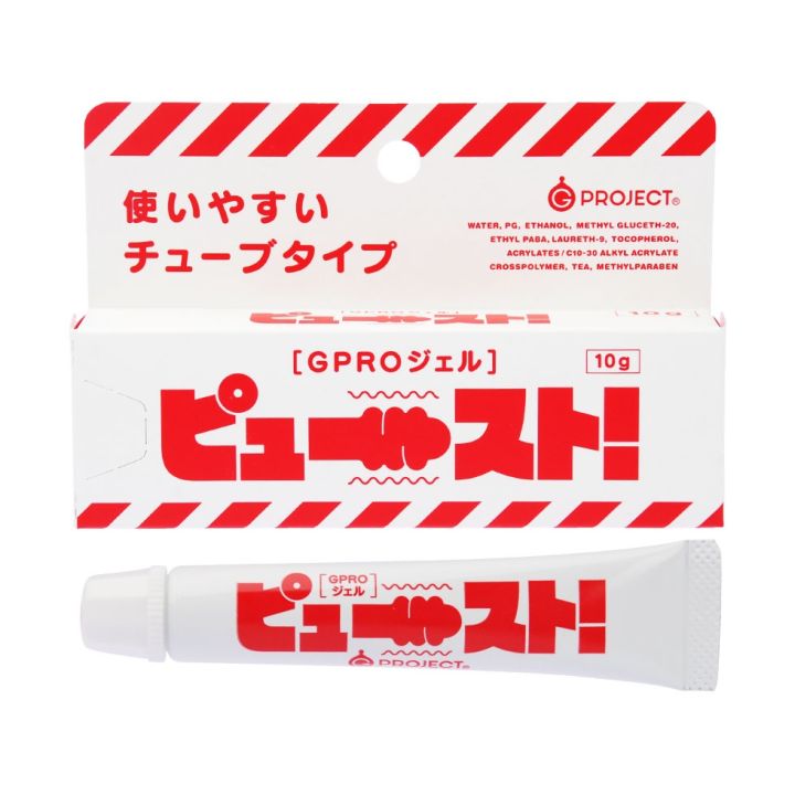 buy-now-ลด-50-ของแท้-พร้อมส่ง-gpro-gel-size-l-ยืดเวลาแห่งความสุขคุณผู้ชาย