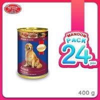 ? { ส่งฟรี } ?  [24 กระป๋อง] SmartHeart Cans Beef&amp;Vegetable 400gX24cans รสเนื้อและผัก (24 กระป๋อง)  บริการเก็บเงินปลายทาง