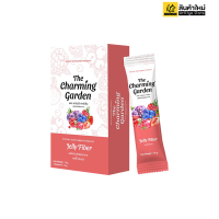 The Charming Garden Jelly Fiber เจลลี่ไฟเบอร์ อาหารเสริมช่วยการขับถ่าย (1 กล่อง บรรจุ 5 ซอง )