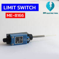 ลดล้างสต๊อก!! ลิมิตสวิตซ์ ME-8166 MINI LIMIT SWITCH