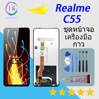 For realme C55 Lcd Display หน้าจอ จอ+ทัช ออปโป้ realme C55