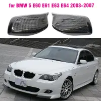 Cubierta De Espejo Retrovisor De Fibra De Carbono Para Coche, Tapas De Espejo Lateral Para BMW E60, E61, E63, E64, Serie 5, Modelo 2004-2008 Covers/