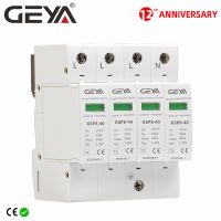 GEYA GSP8-4P รางดิน AC275V AC385V 400V 440V 20KA-40KA SPD 4P อุปกรณ์อุปกรณ์ป้องกันไฟกระชากแรงดันต่ำสำหรับบ้าน