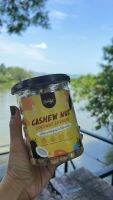 Sunny C เมล็ดมะม่วงหิมพานต์รสมะพร้าวอบกรอบ  Cashews nut Coconut Crunchy 300 g