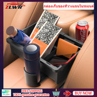 ZLWR Car Storage Box Car Armrest Box Storage Box Front Multifunctional Tissue Storage Box Car Seat Storage Box อุปกรณ์ตกแต่งภายในรถยนต์ Car Storage Box