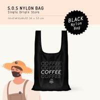 S.O.S Nylon Bag กระเป๋าผ้าร่มพับได้