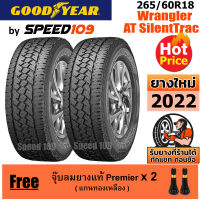 GOODYEAR  ยางรถยนต์ ขอบ 18 ขนาด 265/60R18 รุ่น Wrangler AT SilentTrac - 2 เส้น (ปี 2022)