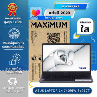 ฟิล์มกันรอย คอม แบบใส ASUS LAPTOP 14 X409 FA-BV017T (14 นิ้ว : 30.5x17.4 ซม.) Screen Protector Film Notebook  ASUS LAPTOP 14 X409 FA-BV017T  : Crystal  Clear Film (Size 14 in : 30.5x17.4 cm.)