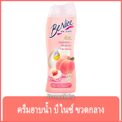 FernnyBaby สีพีช Benice ครีมอาบน้ำบีไนซ์ ขวดกลาง 180ML ครีมอาบน้ำ Benite อาบสะอาด ผิวชุ่มชื้น ครีมอาบน้ำบีไนซ์ สีพีช 180 มล.