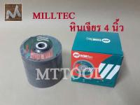 MillTec*ใบเจียร*ขนาด*4นิ้ว*25*ใบ*BY*MTTOOL