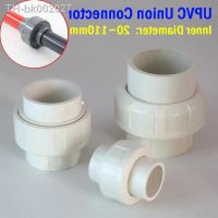 ♤ I.D 20 110mm PVC Pipe Union Connector Union Tubo PVC Aquarium Fish Tank Tube Joints Garden Water Connector Pipe Fittings