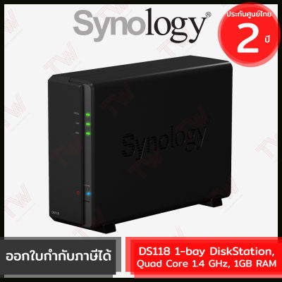 Synology NAS DiskStation DS118 1-bay DiskStation เครื่องจัดเก็บข้อมูลบนเครือข่าย 1 ช่อง ของแท้ ประกันสินค้า 2ปี