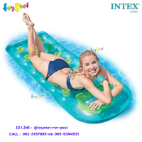 Intex  แพยาง เป่าลม ซันแทนเนอร์เล้าน์จ สีฟ้าน้ำทะเล รุ่น 59895