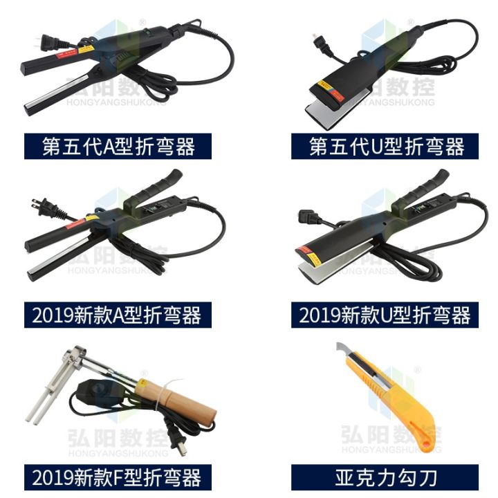 cod-cross-border-supply-of-goods-acrylic-hot-bender-edge-tool-electric-bending-machine-arc-light-emitting-words-hardware